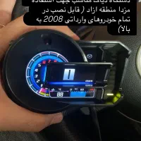 قطعات یدکی مزدا 6و 3 منطقه آزاد|قطعات یدکی و لوازم جانبی|اهواز, امانیه|دیوار