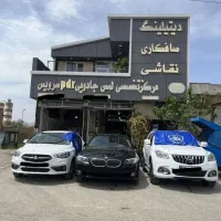 به دو استاد کار صافکار سنتی و پی دی ار نیازمندیم.