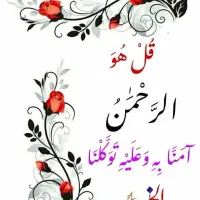 سرمایه دارم  با انبار