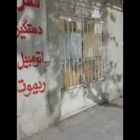 ۲ عدد مغازه جهت انباری