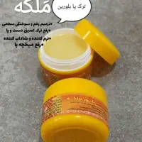 عطر یارا|آرایشی، بهداشتی، درمانی|کوهدشت, |دیوار