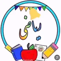 ریاضی تضمینی توسط دبیر مدارس نمونه دولتی و شاهد