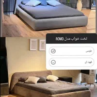 تخت و سرویس خواب لاوین شرایط اقساطی|تخت و سرویس خواب|تهران, آرژانتین|دیوار