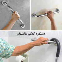 پخش لوله نرده پروفیل استیل پرده دستگیره سالمندرگال|خدمات پیشه و مهارت|اهواز, کمپلو جنوبی|دیوار