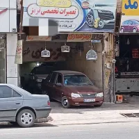 ترمز سازی