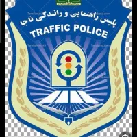انتقالی سربازی  هست