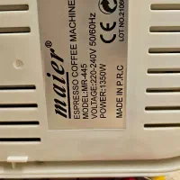 قهوه ساز|سماور، چایساز، قهوهساز|رشت, پستک|دیوار