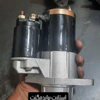 پخش انواع استارت دینام وباطری|قطعات یدکی و لوازم جانبی|مشهد, پروین اعتصامی|دیوار