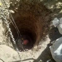 مغنی چاه کن