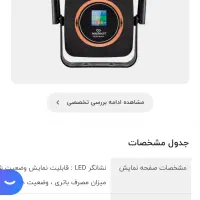 مودم بی سیم