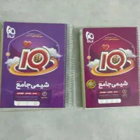 کتاب شیمی ای کیو
