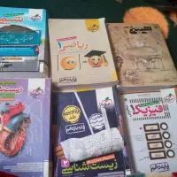 کتاب دهم یازدهم تست ویژه ی کنکور ۱۴۰۵بودن