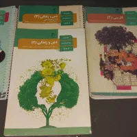 کتابهای عمومی دوازدهم و ۱ کتاب یازدهم