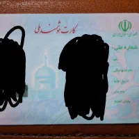 کارت ملی به نام افشین صمیمی شندی گم شده