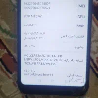 گوشی هواوی y5|موبایل|تهران, جیحون|دیوار