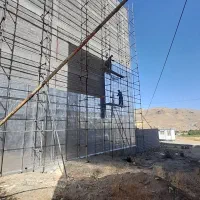 ایزوگام فریاد محمدی