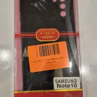 قاب نوت ۱۰ سامسونگ