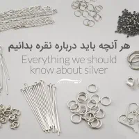 خرید و فروش نقره شمش تخته ای ساچمه ای و ...