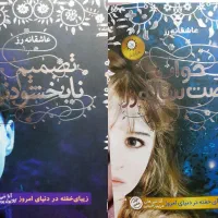 تعدادی کتاب دانشگاهی، رمان، دیکشنری|کتاب و مجله آموزشی|تهران, فردوسی|دیوار
