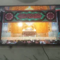 تلویزیون ۴۰اینج سالم