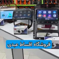 مانیتورخودروماشین اندرویدسیستم هدلایت هایما تزینات