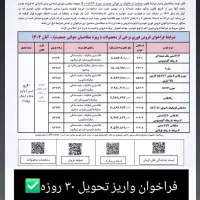 فروش تراکتور 399