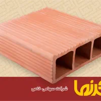 فروش تیغه مجوف 13-10 آجرسفال