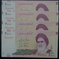 اسکناس سریالی