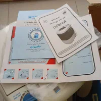 ماشین لباسشویی|ماشین لباسشویی و خشک‌کن لباس|مشهد, نیروی هوایی|دیوار