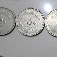 سکه قدیمی|کلکسیون سکه، تمبر، اسکناس|تهران, شهرک شریعتی|دیوار