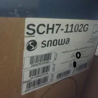 هود توکار نو و آکبند