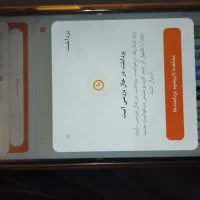 دوستان با این برنامه پول واقعی‌دربیارید‌