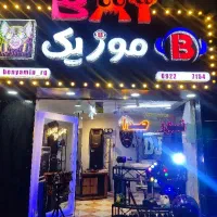 دیجی آقا دیجی خانوم اجاره بانداجاره رقص نور میزLED