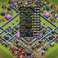 کلش اف کلنز تان ۱۴ مکس|کنسول، بازی ویدئویی و آنلاین|سقز, |دیوار