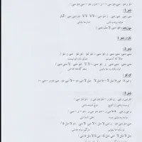 فروش پک۲۰عددی نت فارسی ارگ