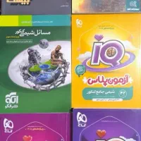 کتاب تست کنکور
