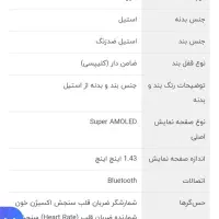 ساعت هوشمند گرین لاین مدل GNSIGSWSL|ساعت|اردبیل, |دیوار