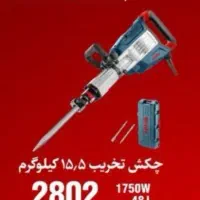 پیکور ۱۸ کیلویی رونیکس دریل بتن کن ۵ شیار  نوع