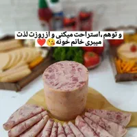 ایزوله سویا اصلی مخصوص تولید سوسیس کالباس|خوردنی و آشامیدنی|شیراز, شهرک ایثار|دیوار