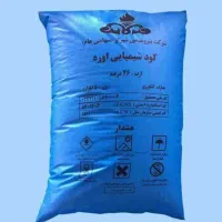 کود شیمیایی اوره باقیمت عالی برای کشاورزان