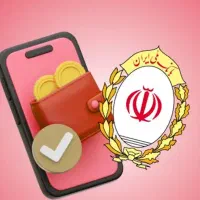 فروش امتیاز وام بانک ملی (مهربانی .سپه.اعتبارملی)