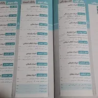 کتاب فارسی دهم سیر تا پیاز|کتاب و مجله آموزشی|ری, |دیوار