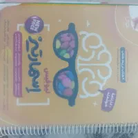 کتاب آموزشی پایه نهم