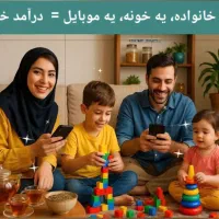 اگر میخوای دستت توی جیب خودت باشه...