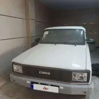 وانت مزدا کارا دوکابین صفر خشک