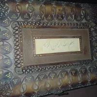 قران|کتاب و مجله مذهبی|رشت, جماران|دیوار