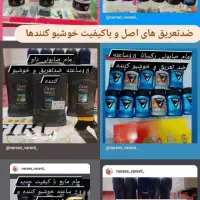 انواع مام ۷۲ ساعته