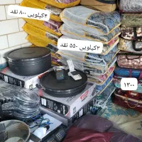 فروش لوازم خونگی