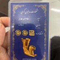 سکه پارسیان