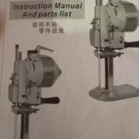 فروش قیچی عمود بُر شماره 12 - JKS - (نو زیر قیمت)